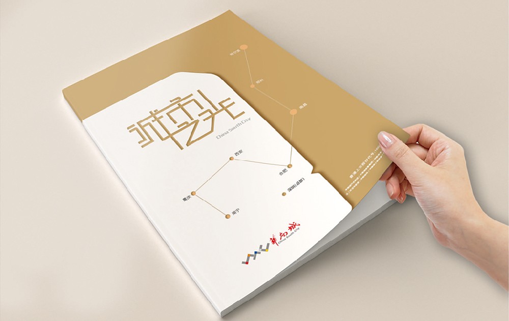 蚌埠新材料产品画册